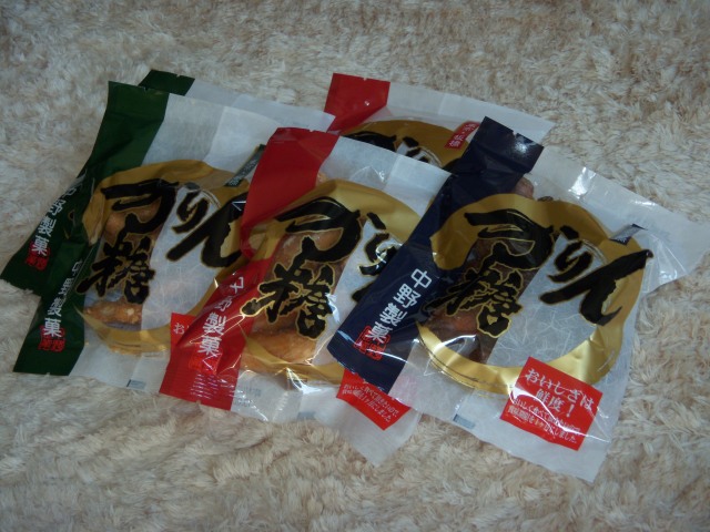 User's review image for 中野製菓