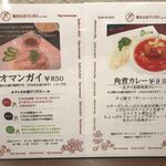 用户对于東京カオマンガイ 木場店的评论图