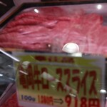 用戶對於ファーマーズマーケットたわわ朝霧的評論圖