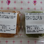 用戶對於口福堂 イオンモール堺鉄砲町店的評論圖