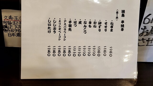 用户对于おでんと馳走 華とら的评论高清图