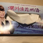 用户对于お好み焼き・鉄板焼き かわなか的评论图