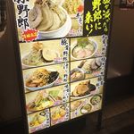 用戶對於野郎ラーメン 浅草橋西口店的評論圖