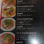 User's review image for ロット イサン