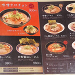 用户对于てっちゃんの味源的评论图