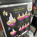 用戶對於ポプラファーム 小樽店的評論圖