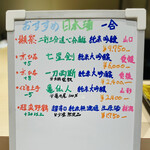 用戶對於上野 寿司 祇園的評論圖