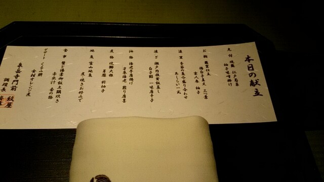 用戶對於泉岳寺門前 紋屋的評論高清圖