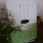 用戶對於グラウベルコーヒー的評論圖