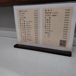用戶對於平和飯店的評論圖