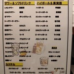 用户对于炭金 浜松町本店的评论图