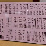 User's review image for よね久