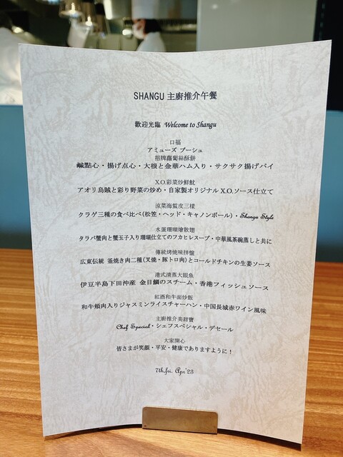 User's recommendation image for 西麻布 香宮