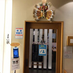 用戶對於京寿司 門司店的評論圖