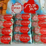 用戶對於あみだ池大黒 本店的評論圖
