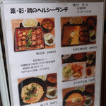 用戶對於焼とり　鳥玄的評論圖