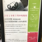 用戶對於道の駅 もち米の里☆なよろ 特産品販売コーナー的評論圖