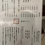 User's review image for 食彩 かどた