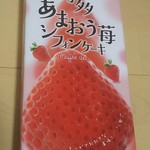 用戶對於保賀屋 小倉店的評論圖