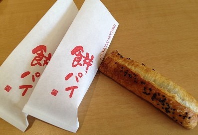 用戶對於菓匠 香月 成田店的評論圖