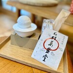 用戶對於石村萬盛堂 本店的評論圖