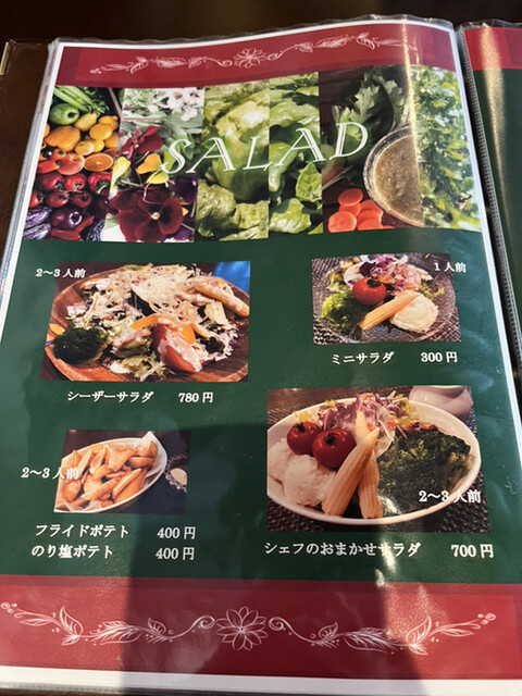 用户对于森のうさぎ 英国館的评论高清图