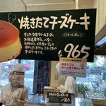 User's review image for りくろーおじさんの店 住之江公園店