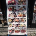 用戶對於お魚と地酒 豆助 西心斎橋店的評論圖