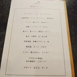 User's review image for マリヨンヌ