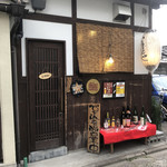 用户对于いちげんや的评论图