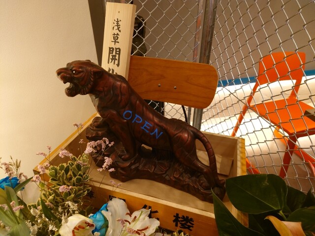 用戶對於ピリリの虎的評論高清圖