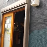 用戶對於焼肉専門 田中精肉店的評論圖