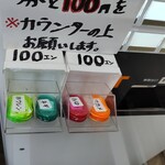 User's review image for ラーメン ビッグ