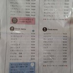 用户对于アーバン喫茶的评论图