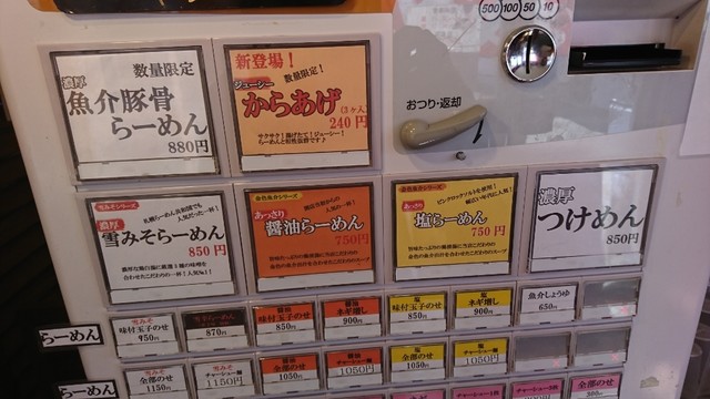 用户对于二代目 ぼたん的评论高清图