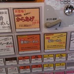 用户对于二代目 ぼたん的评论图