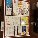 User's review image for 楽 餃子居酒屋 水道橋店