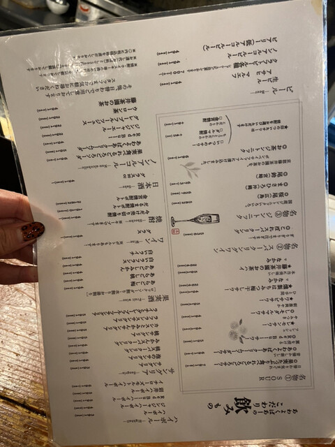 User's recommendation image for あわよくばあー 渋谷
