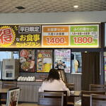 用戶對於ふくの湯 花畑店的評論圖