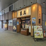 用戶對於直久 新木場店的評論圖