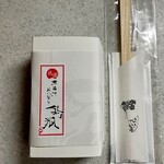 用户对于京出汁おいなり 釣狐的评论图