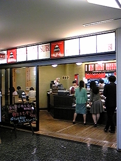 用戶對於おむすび権米衛 飯田橋アイガーデンテラス店的評論圖