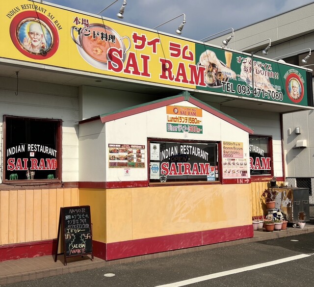 User's recommendation image for サイラム