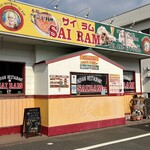 User's review image for サイラム