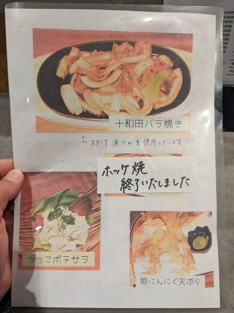 用户对于元気酒場 いらっしゃいマーシー的评论高清图