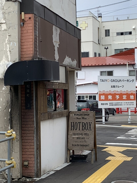 用户对于バーガーショップホットボックス的评论高清图