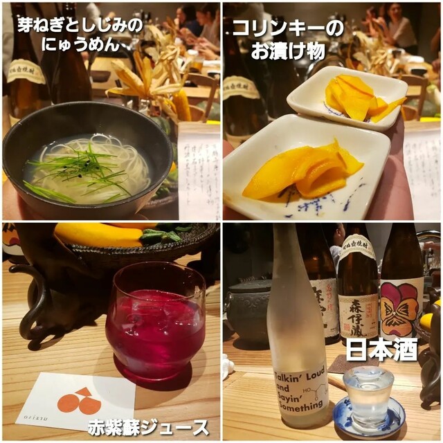 User's recommendation image for uraiso