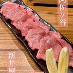 用戶對於焼肉ホルモン 新井屋 阿佐ヶ谷店的評論圖