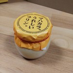 用戶對於いか玉焼と串カツ マハカラ的評論圖