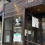 用户对于らー麺 山さわ的评论图